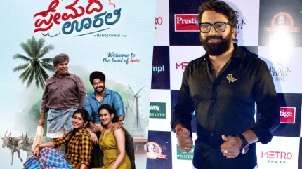 Premada Oorali: From Rs 9 Lakh Opening To Rs 15 Crore In 11 Days, Rishab Shetty Praises Kannada Sleeper Hit
