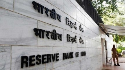 RBI MPC Begins 3-Day Meeting; 0.25 bps Repo Rate Hike Likely