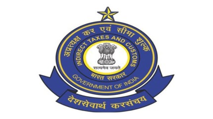 GST Officers Must Establish Intent To Evade Tax Before Invoking Fraud Provisions In Law: CBIC